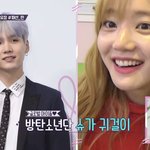 [모두드루와] 이유비 <b>슈</b>가 나만 몰랐냐