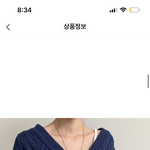 [댓글부탁해] 바다갈건데ㅜ니트 <b>색</b> 골라져