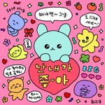 [드루와] 2021년 후회되는일 쓰고가자