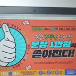 대성 올패스 하는 사람중에 <b>문상</b> 받을 사람!!!