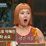 도쿄리벤저스 원작 <b>사서</b> 볼까말까