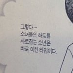 나 화공포기하고 <b>농대</b>간다…