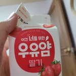 우유얌 먹는<b>다요</b>