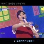 [NCT칠프] 퓨처<b>핸즈</b>인디 애옹!
