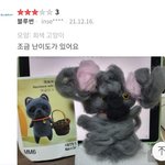 얘들아 나 스카인데 쉬가