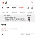 [방탄소년단] ⚠️조방 <b>밑</b>에 어쩌냐 여기서 봐⚠️