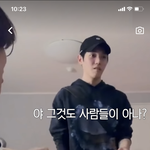 [NCT칠프] 와 레전드....