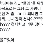 [TXT] 이 <b>트윗</b> 봐 ㅠ ㅠ
