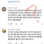 유투브 엔시티 인기순위 알못 진짜 심하다