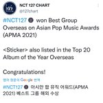 [NCT칠프] 우리칠 <b>상</b> 받았당!