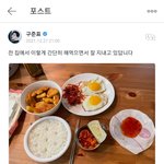 구준회 먹취향 ㅈㄴ <b>잼민</b>이같아