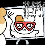 [댓글부탁해] 우리집 <b>야식</b> 먹어본 적 한번도 없음