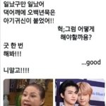 [NCT드림] 앜ㅋㅋㅋㅋ겁나 웃겨ㅋㅋㅋㅋㅋㅋㄱ