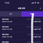 [NCT칠프] 너희 괜찮아???