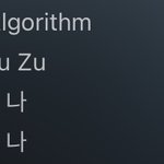 세비지 김이나 진짜 김이 나였냐