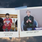 아이스하키 선수를 꿈꾸던 아이는 엔하이픈의 <b>성훈</b>으로
