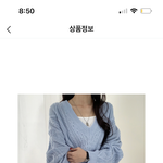 [댓글부탁해] 바다 갈건데 니트색좀 골라져ㅕ