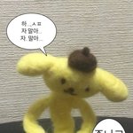 [댓글부탁해] 썸<b>탈때</b> 다른남자애랑 연락
