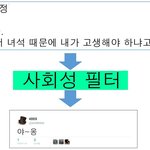 [드루와] 내친구 진짜 _나 <b>멍청</b>함