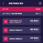 [더보이즈] 나 밑에 사진 올렸던 글쓰니인데