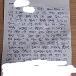 지금 활동하고 있는 유명걸그룹 멤버가 <b>연생때</b> 써준편지