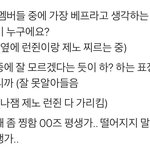 [NCT드림] <b>공공즈</b> 떡밥좀...