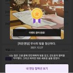 얘들아 나 10만원 무조건 받을듯