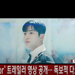 [<b>SF9</b>] <b>SF9</b> (에스에프나인), 신곡 'Savior (세이비어)'...