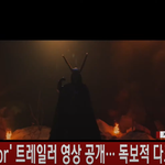 [이상형] <b>SF9</b>, 신곡 'Savior (세이비어)' 트레일러 영상...