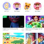 [댓글부탁해] 지금 쥬니X<b>네이버</b>에서 부적절한 영상이 나와요;;