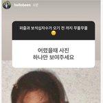 <b>증명</b>사진으로 유명한 이주빈 과거사진