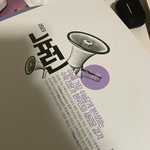 왕복 3시간인데 걍 <b>현강</b> 다니려고