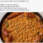 [댓글부탁해] 이 음식 뭔지 아는 사람❓❗️
