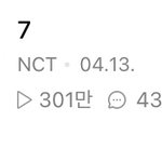 [NCT드림] <b>하트</b>수 레전드