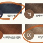 [댓글부탁해] <b>셀프</b>염샏해번사람 있니!???