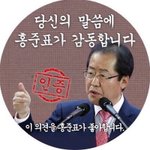 와씨 나 오늘 <b>운빨</b> 쩐다