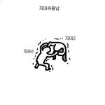 [NCT드림] 포카뜨고나서 11번가 돌아댕기는중ㅣㅁ