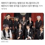 [NCT칠프] 늦덕아기새끼즈니질문