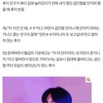 [펜타곤] ㅅㄷ) 추반 쓰려고