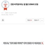 [모두드루와] 남돌은 곰돌이 여돌은 패죽일년