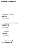 [펜타곤] 원래 이래..?