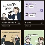 [BTOB] 2위 숫자 올라가는 <b>속도</b>가 후덜덜함..