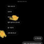 [19] <b>샤넬</b> 생선 쓰니인데 진짜 손절각인가…?