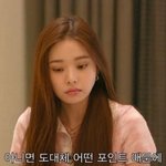 [모두드루와] 프리지아 <b>앞뒤</b>다른거 개웃김