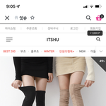 [댓글부탁해] 얘드라 요즘도 이런 롱부츠 <b>신음</b>?