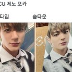 [NCT드림] 우리젠오 잘찍었<b>네</b>  개이쁘다....