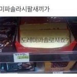 나 지금 교실 못들어가고 있어ㅠㅠㅠ