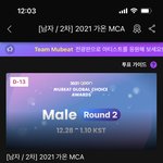 [NCT칠프] <b>가온</b> 어쩌구 2차투표열렸어