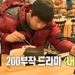 기안84의 <b>태조왕</b>건 사랑ㅋㅋ