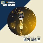 [펜타곤] 너넨 뭐인것 같아?